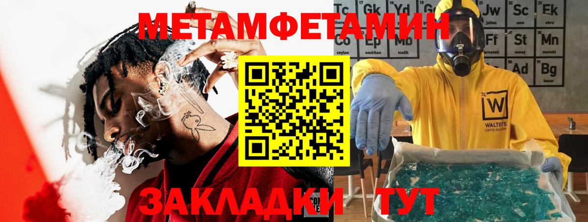 АМФЕТАМИН 98%  Вход с VPN  АМФЕТАМИН  Карабулак 
