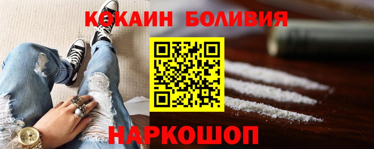 COCAIN 99%  Кокаин 98%  Вход с VPN  Карабулак 