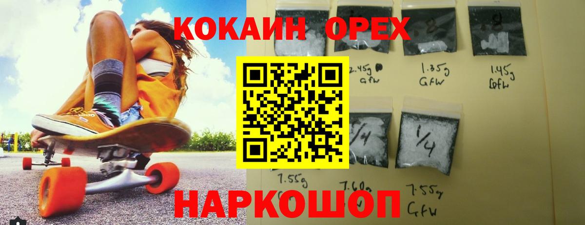 COCAIN Боливия Карабулак