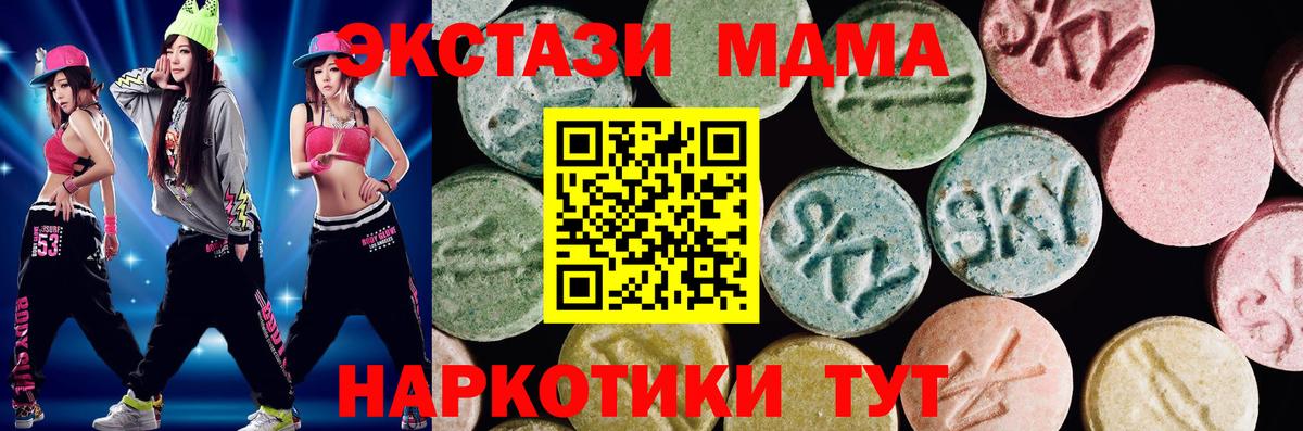 Карабулак  Ecstasy Cube  omg ONION  ЭКСТАЗИ  ЭКСТАЗИ 280мг  Вход с VPN 