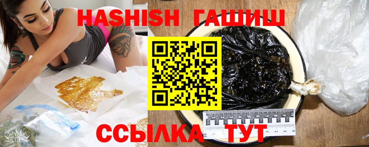 Карабулак  ГАШИШ hashish  Вход с VPN 