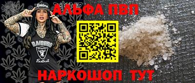 прущие крисы Славгород