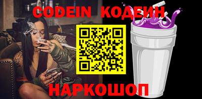 прущие крисы Славгород