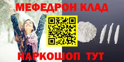 ALPHA PVP Сланцы