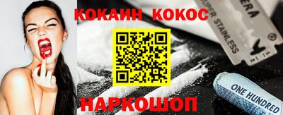 кокаин колумбия Славянск-на-Кубани