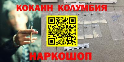 прущие крисы Славгород