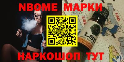 ALPHA PVP Сланцы