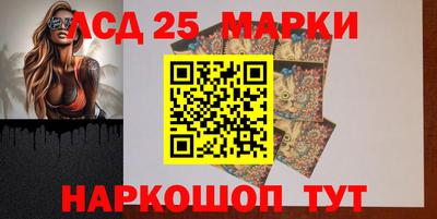 прущие крисы Славгород