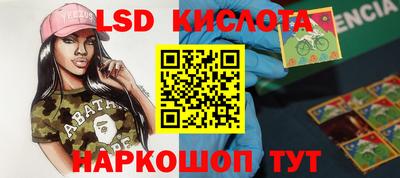 прущие крисы Славгород