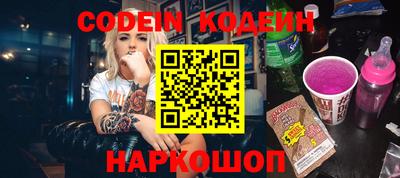 прущие крисы Славгород