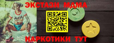 кокаин колумбия Славянск-на-Кубани