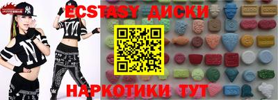 ALPHA PVP Сланцы