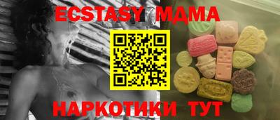 кокаин колумбия Славянск-на-Кубани
