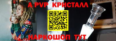кокаин колумбия Славянск-на-Кубани