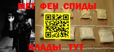 прущие крисы Славгород