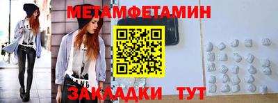 прущие крисы Славгород