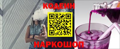 ALPHA PVP Сланцы