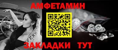 ALPHA PVP Сланцы