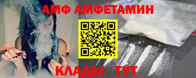 ALPHA PVP Сланцы