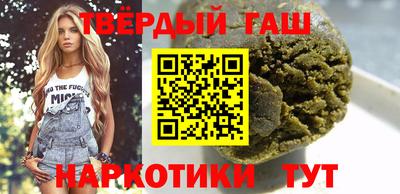 ALPHA PVP Сланцы