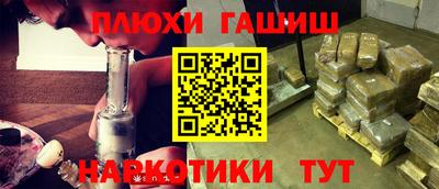 кокаин колумбия Славянск-на-Кубани