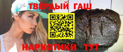 ALPHA PVP Сланцы