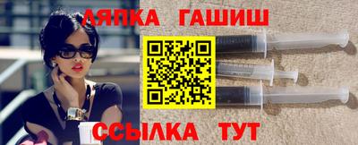 ALPHA PVP Сланцы