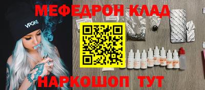ALPHA PVP Сланцы