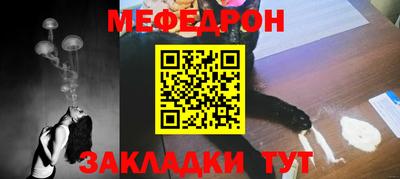 ALPHA PVP Сланцы