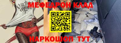 ALPHA PVP Сланцы