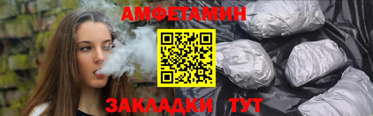 МЕТАМФЕТАМИН витя  Вход с VPN  Карабулак 