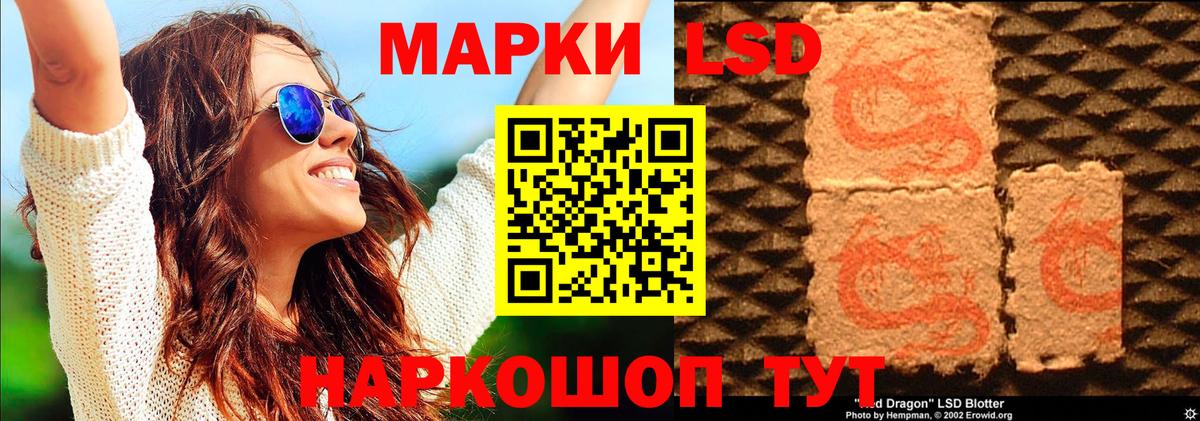 Наркотические марки  Вход с VPN  Карабулак  Марки NBOMe 1,5мг 