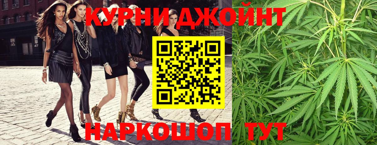 Канабис тримм  Каннабис гибрид  Канабис OG Kush  Марихуана семена  Карабулак  Вход с VPN 